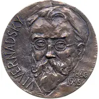 Image of Vladimir Ivanovich Vernadsky Medal