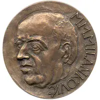 Image of Milutin Milanković Medal