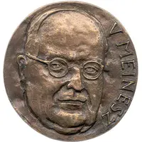 Image of Vening Meinesz Medal