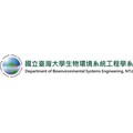 Department of Bioenvironmental Systems Engineering, National Taiwan University logo